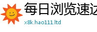 新澳门天天免费精准大全谜语因2025年最新资料大全官网入口